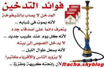 o� c la pure verit�